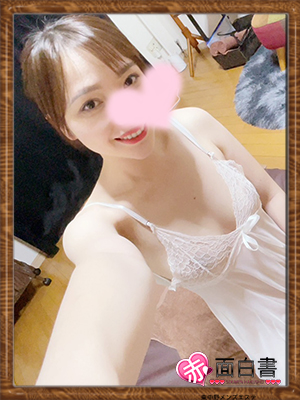 えみりさんの写真