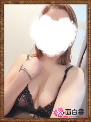 こゆきさんの写真