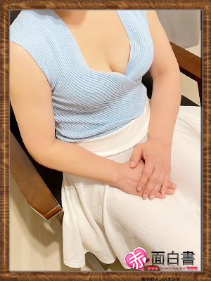 ゆずきさんの写真